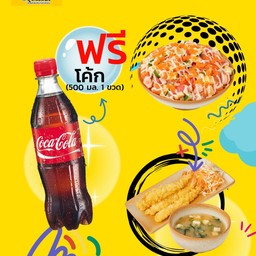 เชตข้าวหน้าเรนโบ+กุ้งเทม