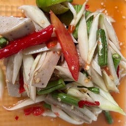ส้มตำเต้ยเต้ย