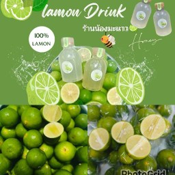 ร้าน น้องมะนาว 🍋🟩🍋🟩