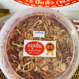 หมูเส้น(ใหญ่)