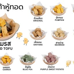 Pimtofu เต้าหู้โฮมเมด สาขาซอยกรมที่ดินบางบัวทอง ตลาดพิมลราช - ราชพฤกษ์