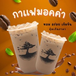 กาแฟมอคค่า