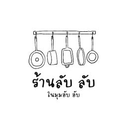 อาหารมื้อเย็น