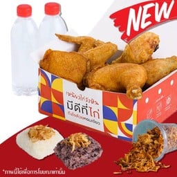 อนุบาล (สำหรับ 2 ท่าน)