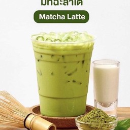 ชาเขียวมัทฉะ