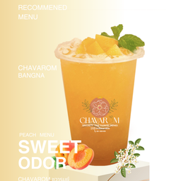 สวีท โอเดอร์(ชาพีช)