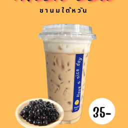 ชานมใต้หวัน ไหมจ้ะพี่