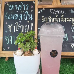 น้ำลิ้นจี่โซดา