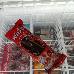 พร่เบิ้ม โคล่า