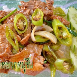 ข้าวผัดพริกหยวกไก่