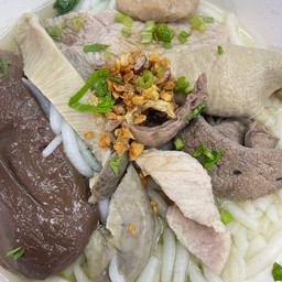 เกี้ยมอี๋