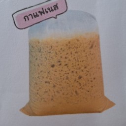 ชา กาแฟ (วัฒน์ คาเฟ่ 1985)