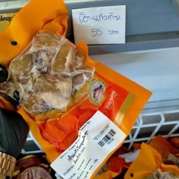 เอ็นแก้วต้มสุก