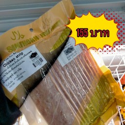 เบคอนไก่