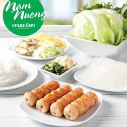 แหนมเนือง ชุดใหญ่ 8 ไม้