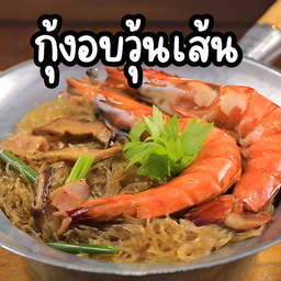 88 ราชาวุ้นเส้น by พุงพุ้ย 1