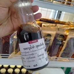 ซุปชาบูน้ำดำสูตรเข้มข้น