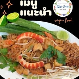 ผัดไทยกุ้งสดเจ