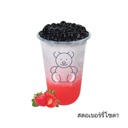 สตอเบอรี่โซดา