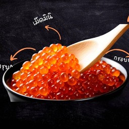 ไข่มุกแซลม่อน