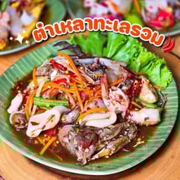 มากินนี่-ซอยวัชระ