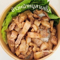 ข้าวหน้าหมูสามชั้น