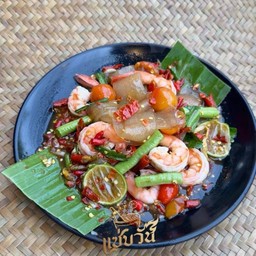 ตำหนึบหนับกุ้งลวก