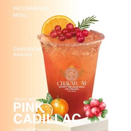 berry breeze แครนเบอร์รี่ส้ม