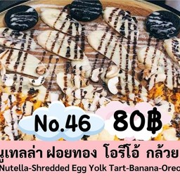 โตเกียว&วาฟเฟิล