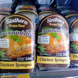 ลาซานย่าไก่