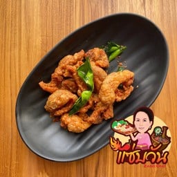 หนังไก่ทอดกรอบ