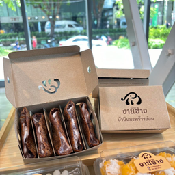 บ้าบิ่น