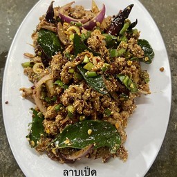 ลาบเป็ด