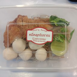 หมี่คลุกโบราณ หน้าไก่ทอด+ลูกชิ้นหมู