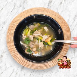 ต้มแซ่บกระดูกอ่อน.