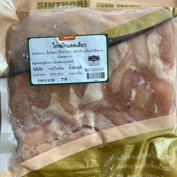 ไก่แดดเดียว