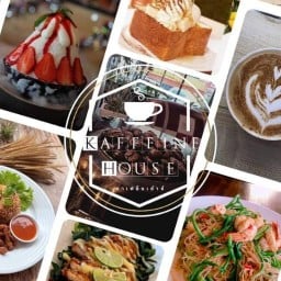 หลบมุมในบ้าน