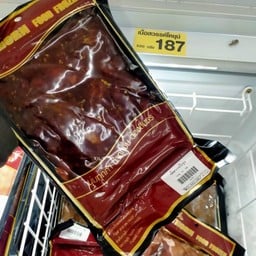 เนื้อสวรรค์ตากแห้งแช่แข็ง