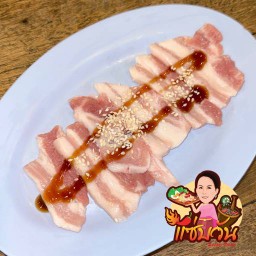 เพิ่ม - หมูสามชั้นสไลด์
