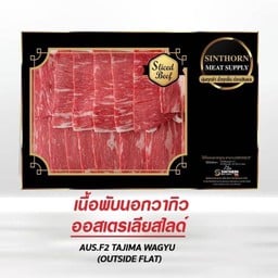 AUS.TAJIMA WAGYU