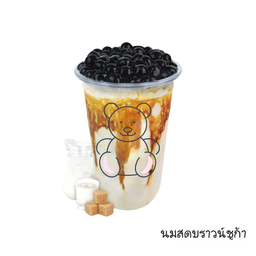 นมสด บราวน์ซูก้าร์