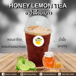 ชาน้ำผึ้งมะนาว