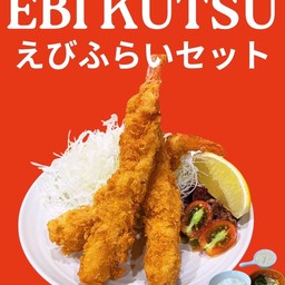 Harapeko-Tei