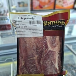 ลิ้นโคขุนแดดเดียว 500 กรัม