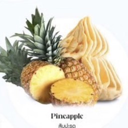 Pincapple