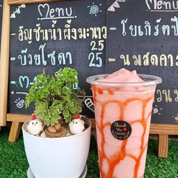โยเกิร์ตสตอเบอร์รี่ปั่น