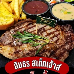 เซ็ทสเต็กริบอายออสเตรเลียเเบล็คแองกัส