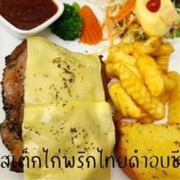 สเต็กไก่พริกไทยดําอบชีส