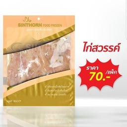 ไก่สวรรค์