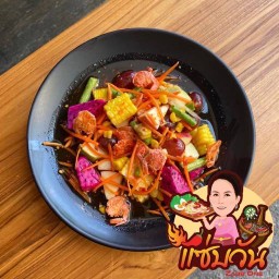 ตำผลไม้รวม